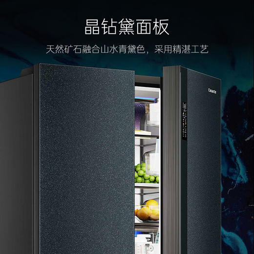 卡萨帝天成633升零嵌细胞级养鲜MSA控氧保鲜科技双重除菌净化彩晶多门冰箱BCD-633WLCFDA4A5U1 商品图5