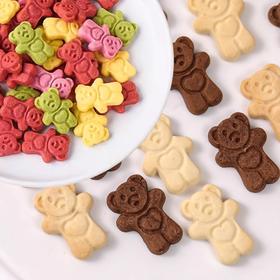 180g 焙多夫尚嘉 小熊形饼干 卡通爱心小熊饼干 儿童节甜品装饰烘焙甜点慕斯蛋糕点缀装扮