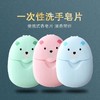买2送3【出行卫生守护，户外必备！】一次性便携式纸肥皂片，儿童随身迷你小熊洗手片盒，起泡快，泡泡多，能快速清洗脏污-lm！-ry 商品缩略图1