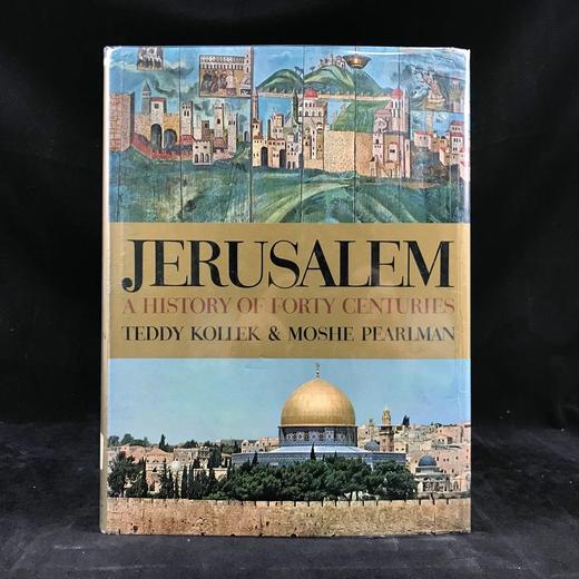 耶路撒冷四千年 64幅彩色150幅黑白插图 精装16开 商品图0