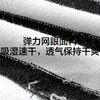 森马儿童袜子新款吸湿速干透气学生袜夏季男童女童短袜3双装 商品缩略图4