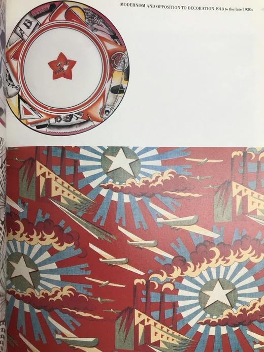 二十世纪装饰图集 400幅插图（200幅彩色） 精装大16开 商品图6