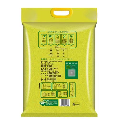 爱菊超级小町5kg 商品图1