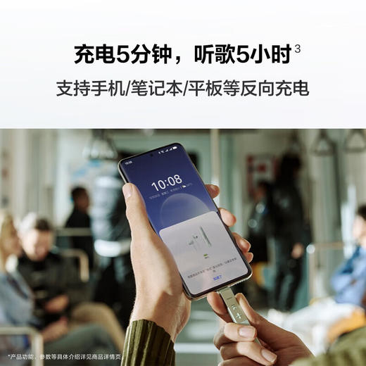 华为新品FreeLace Pro 2 蓝牙耳机无线耳机 颈挂式/USB-C直连快充/高音质/长续航/主动降噪 商品图3