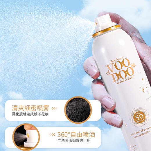 【特证防晒，放肆日光浴】泰国VOODOO隔离防晒修护喷雾 防紫外线防水防汗全身可用 150ml 商品图3