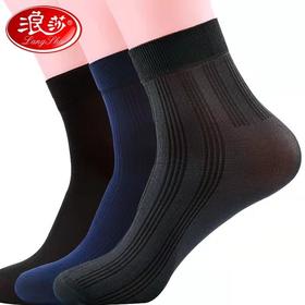 浪莎包防勾超薄款芯丝水晶袜 10双/包