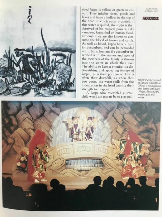 神话与传说：维京·东方·希腊 数百幅插图 精装16开 商品图6