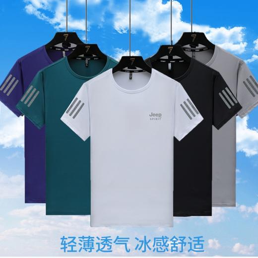 JEEP SPIRIT冰丝短袖T恤(自营)｜男女同款、夏季薄款运动衫 商品图2