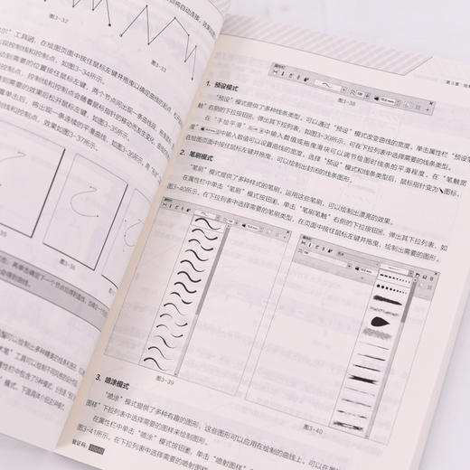 中文版CorelDRAW 2022基础培训教程 CDR软件教程书籍CDR完全自学图形图像矢量图平面设计插画设计教程 商品图3