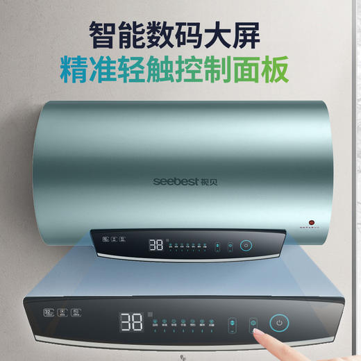 HN-智能热水器 商品图4