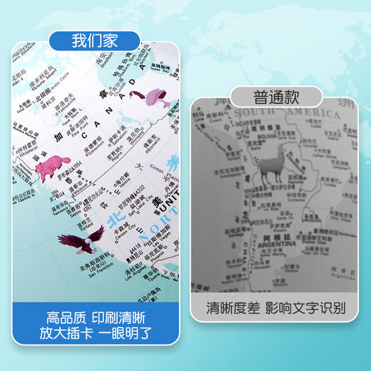 猫太子地球仪正版学生用初中生3d立体悬浮小学生专用儿童启蒙北斗ar智能发光世界地图官方旗舰店男孩生日礼物 商品图4
