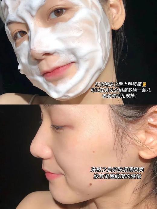 【4.13王炸割肉价】YSL圣罗兰夜皇后洁面125ml 洗面奶绵密泡沫洁净温和清爽 商品图6