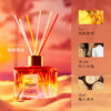 朗德林 扩香精油 商品缩略图5