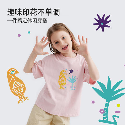 【纯棉涂鸦T】儿童趣味印花T恤 PXT2415 商品图2