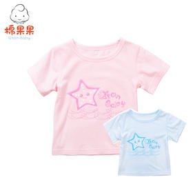 棉果果夏季男童女童内衣套头短袖T恤M201140218228