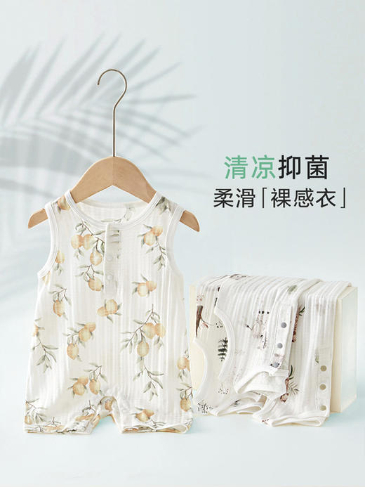 贝肽斯婴儿连体衣夏季薄款新生儿男女宝宝衣服无袖背心纯棉睡衣 商品图2