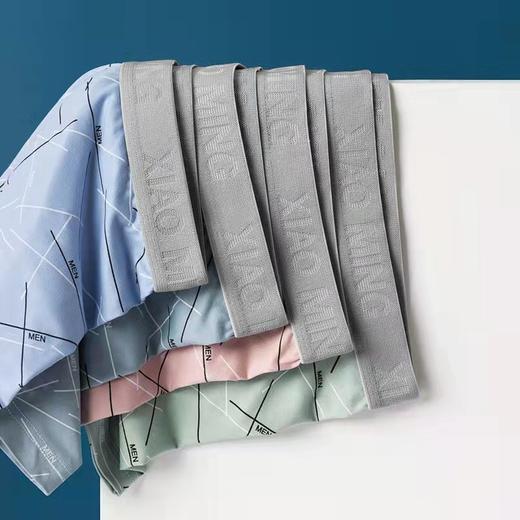 牛奶丝撞色男士内裤中腰印花透气内裆男士平角裤 舒适亲肤四角裤1条 商品图3