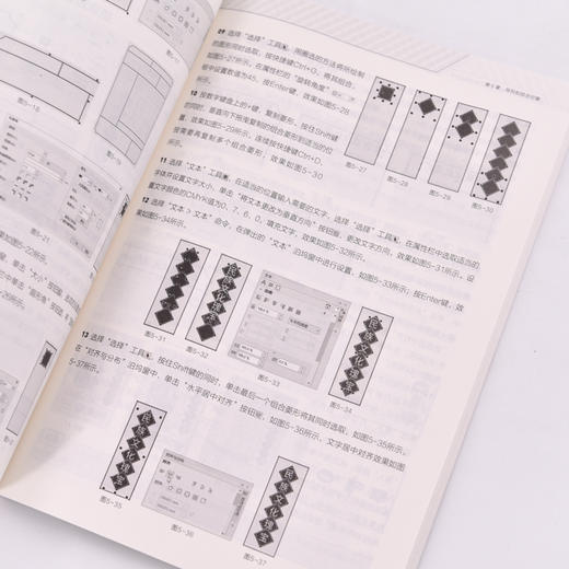 中文版CorelDRAW 2022基础培训教程 CDR软件教程书籍CDR完全自学图形图像矢量图平面设计插画设计教程 商品图2