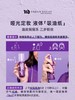 衰败城市定妆喷雾118ml 商品缩略图4