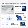 2023款华为MateBook X Pro  13代酷睿i7-1360P  3.1K触控全面屏 14.2英寸 深空灰 轻薄本笔记本电脑 商品缩略图4