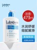 【保税仓】强生lubriderm露比黎登身体乳果酸美白保湿去鸡皮滋润 商品缩略图1