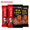 海底捞火锅底料 商品缩略图0