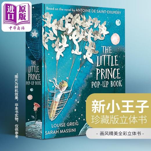【中商原版】小王子立体书 英文原版 The Little Prince Pop Up 原装进口正版 安东尼 圣修伯里 儿童节礼物 可免费提供音频 商品图0
