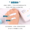 宫中秘策 防晒韩国乳液儿童宝宝防晒霜SPF45清爽不油腻80g GOONG BE/goong be 商品缩略图1