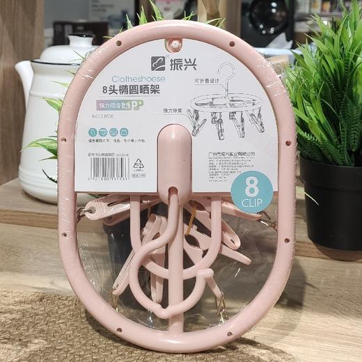 振兴SJ9088头椭圆晒架 商品图0