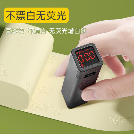 无染WURO竹纤维大克重无芯卷纸24卷 商品图3