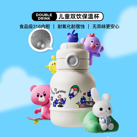 GOOM 格沫芭比兔儿童保温杯600mL  GM-23AW-B3 商品图3