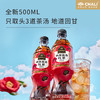 【新品上市】CHALI 山茶花香红茶无糖茶饮料500ml 15瓶/箱 商品缩略图2