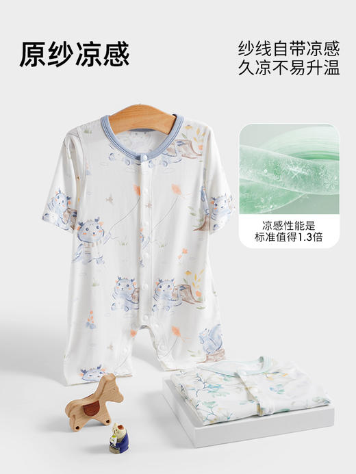 贝肽斯婴儿连体衣服优可丝七分袖无骨宝宝夏季薄款哈衣新生儿爬服 商品图2