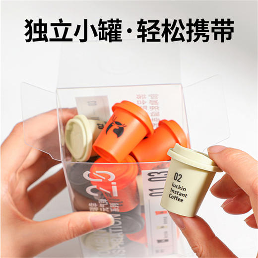 瑞幸咖啡元气弹系列2.0即溶咖啡-Mix18混合装升级款 RX0006 2g*18颗 商品图1