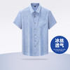 【冰丝】【新款DB】大依优型大码夏装冰丝短袖衬衫新款宽松免烫透气大码透气上衣半袖男士衬衣 商品缩略图0
