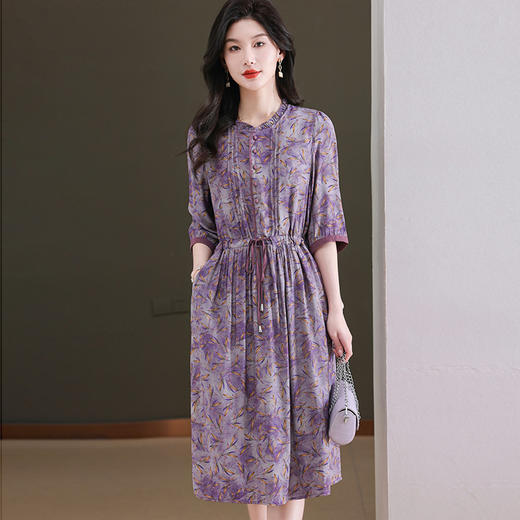 FCY-YX635法式感气质名媛新款中长裙显瘦小个子仙女初恋紫色连衣裙 商品图1