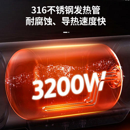 HN-智能热水器 商品图2