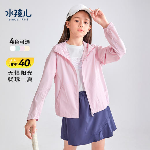 水孩儿童装夏季新款女童防晒外套轻薄柔软长袖拉链衫时尚拼色薄外套 商品图3