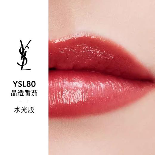 【订单实付低于299元，不发货】YSL 圣罗兰敢爱光耀唇膏系列 商品图2