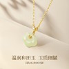 Fanci范琦×宫主如意项链和田玉s925银锁骨链女银玉石国风轻奢小众饰品礼物 生日礼物送妈妈送女友 商品缩略图2