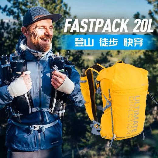 ULTIMATE DIRECTION 美国UD FastPack 20L 轻量化竞速越野背包 商品图0