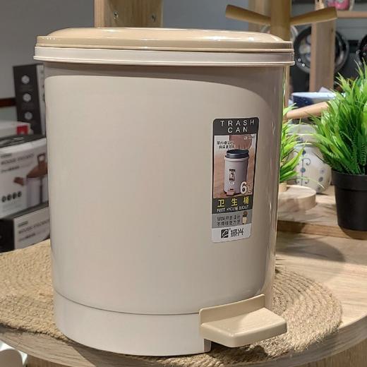 振兴WT045卫生垃圾桶6L 商品图0
