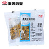 姜黄 康美中药饮片 独立小包装10g起 商品缩略图0