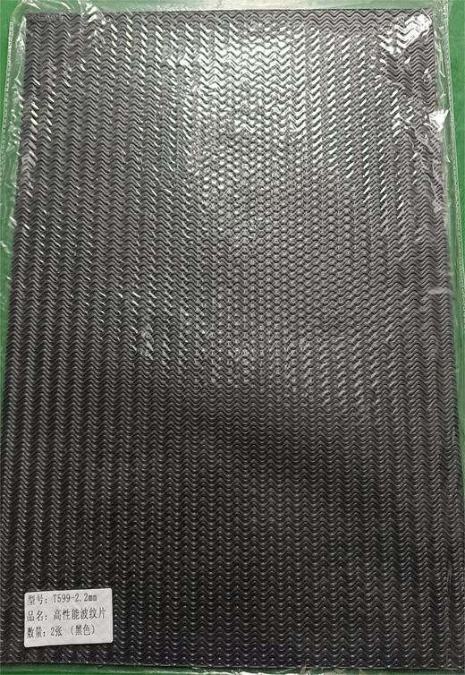 2.2mm波浪纹板材 商品图4