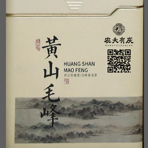 （农夫有庆）黄山毛峰125g*2罐礼盒装/125g*4罐礼盒装 商品图5