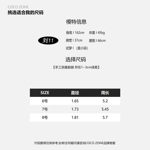 COCO ZONE2024“琉璃”时尚高级感古风气质戒指指环CC2B0511 商品图1