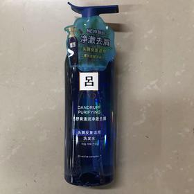 려 청아두피비듬케어샴푸400ml