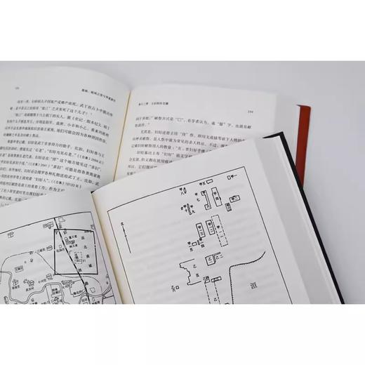 翦商：殷周之变与华夏新生 商品图2