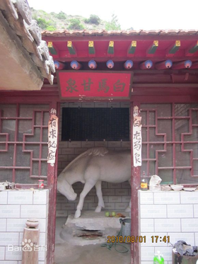 白马刨泉白马寺（地方故事、大同）