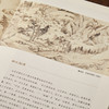 《艺术中国》全三册丨走近中国绘画、书法、音乐的绝美世界，来一场宁静的修行！ 商品缩略图3
